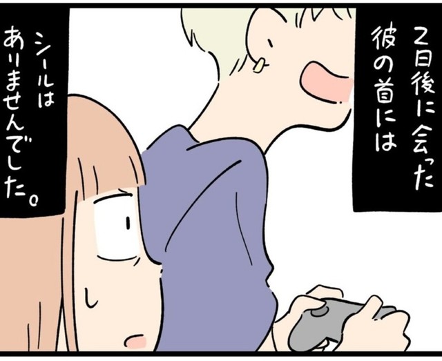 2日後にはシールはなかったけれど、その翌日には…（しろやぎ秋吾さん提供）