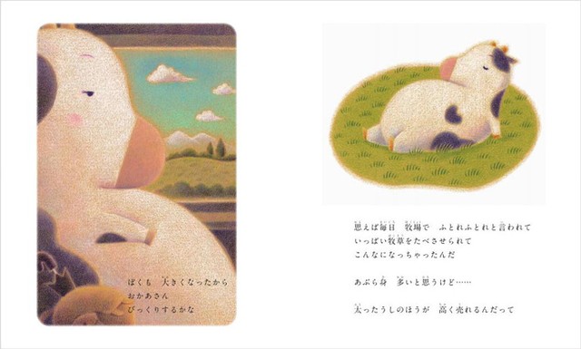 原画　はせがわゆうじさん 5万部突破！ はせがわゆうじさんの『もうじきたべられるぼく