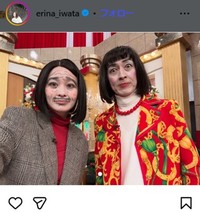 岩田絵里奈アナのインスタグラムerina_iwataより