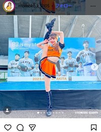 菊池桃子のインスタグラム＠momoko.k_0105より