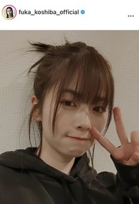 小芝風花のインスタグラム＠fuka_koshiba_officialより