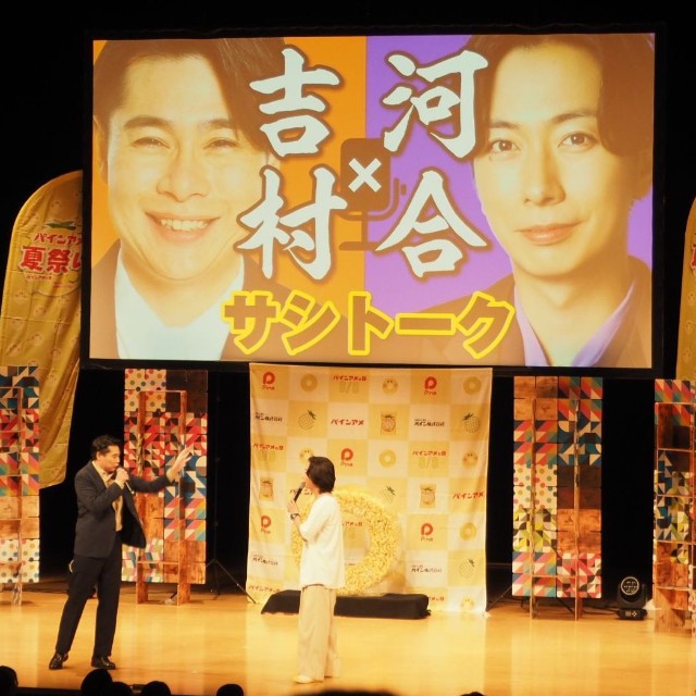 フリートークをする平成ノブシコブシ・吉村崇（左）と河合郁人