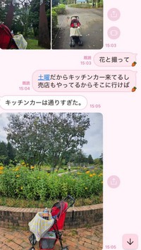 ママから指示を受けながら散歩練習に励むパパ（画像提供：うどんさんといっしょさん）