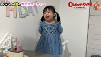 4歳の誕生日パーティー！（提供：@takao_teramotoさん）