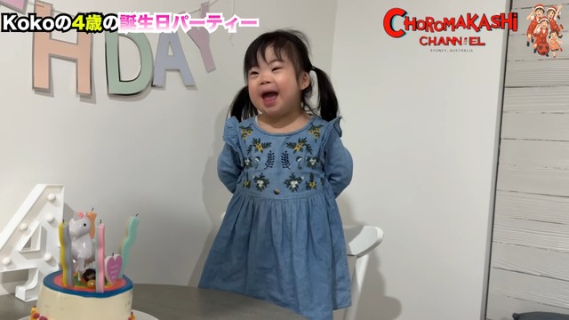 4歳の誕生日パーティー！（提供：@takao_teramotoさん）