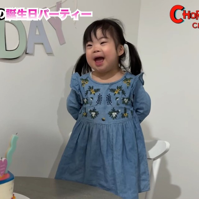 4歳の誕生日パーティー！（提供：@takao_teramotoさん）