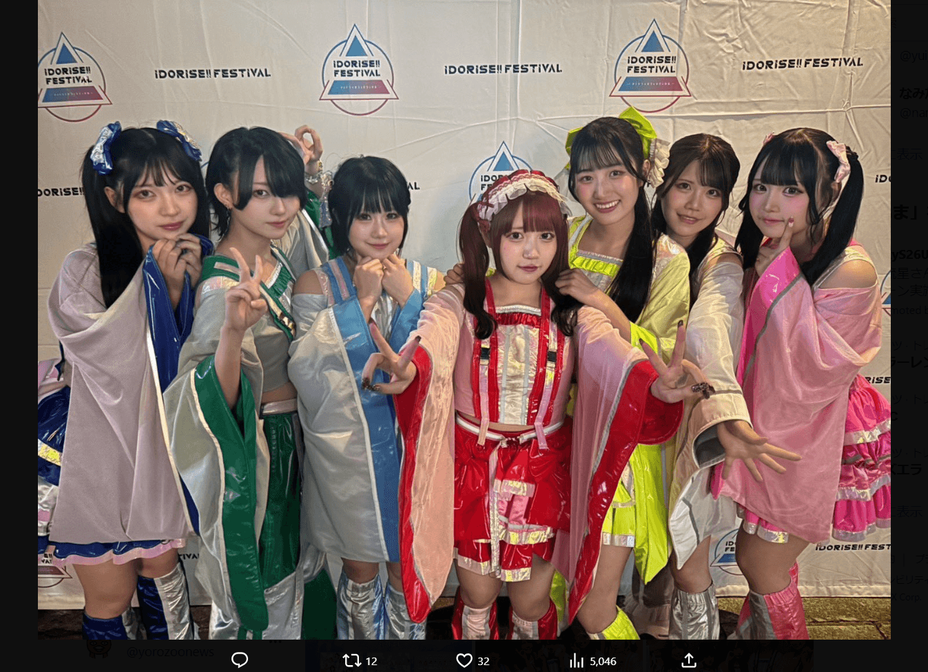 にっぽん！真骨頂のX（@ponkotsu_OFC）より