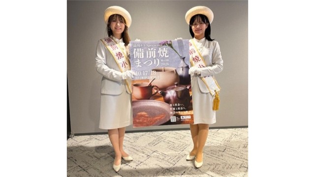 備前焼小町の瀬古さん（左）と平子さん