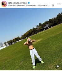 三浦孝太（@kota_miura_official）さんのインスタグラムより