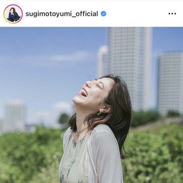 杉本有美インスタグラム＠sugimotoyumi_officialより