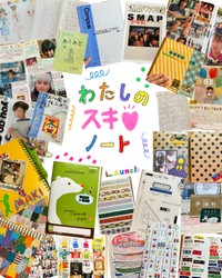 マキロンさんの「好きノート」。12歳の頃から好きなものや大切なことを書いて貼って残し続けている。まるで「自分史」のような存在（マキロンさんThreadsより）
