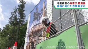 地震被害の伊達政宗公騎馬像　修復に向けた作業が始まる