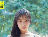 沢美沙樹 FLASHデジタル写真集「ティーンエイジ・ノスタルジア」ⓒ光文社／週刊FLASH（写真・唐木貴央）