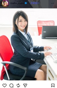 綾瀬麻衣子のインスタグラム＠maiko_ayaseより