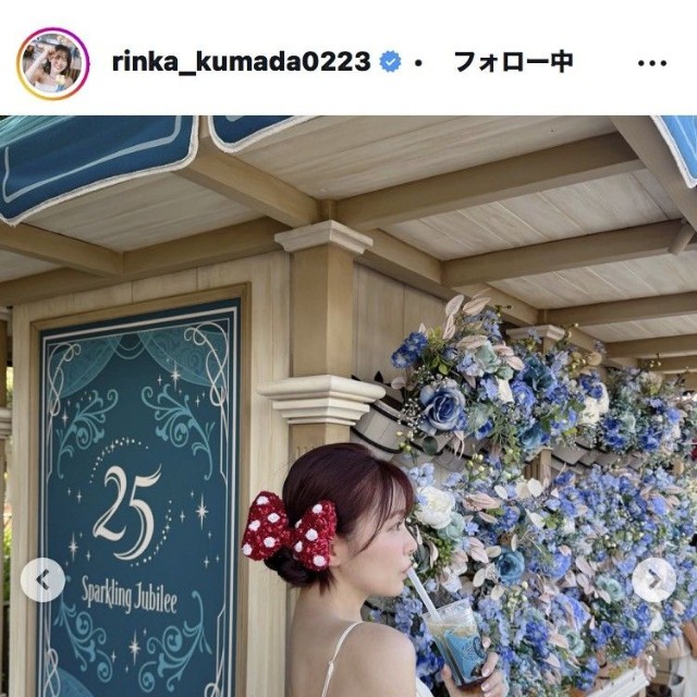 久間田琳加のインスタグラム＠rinka_kumada0223より