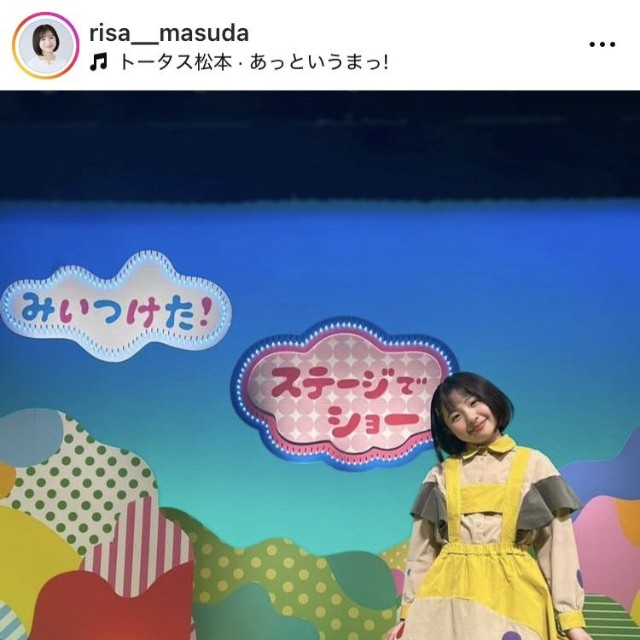 増田梨沙インスタグラム＠risa__masudaより