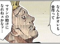 妻の助けになりたいと切実に考える毒山家の夫（横山了一さん提供）