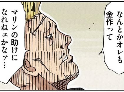 妻の助けになりたいと切実に考える毒山家の夫（横山了一さん提供）