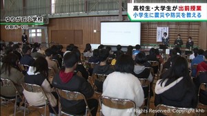 高校生・大学生が小学生に”震災””防災”を教える　宮城・名取市で出前授業