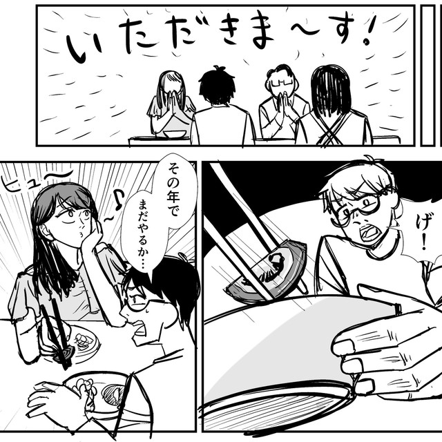 大人になったのにトマト渡してきた！（半熟たまごさん提供）
