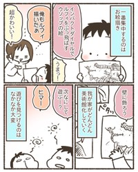 【漫画】『ゲームと上手に付き合うために』8（なおたろーさん提供）