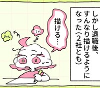 退職したら不思議とすんなり描けた（佐々木ささみさん提供）
