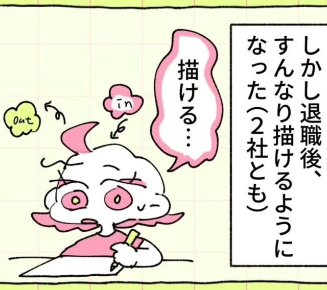 退職したら不思議とすんなり描けた（佐々木ささみさん提供）