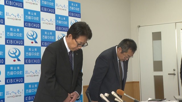 吉備中央町がふるさと納税から除外…町長「残念な判断」　2024年度の寄付額は11億1100万円余り「影響は本当に大きい」　岡山
