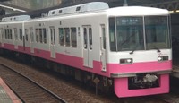 新京成電鉄8800形。千葉線へ乗り入れ（撮影：マグナム小林）