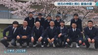 入学式　2024年