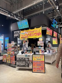 知る人ぞ知る大阪名物「京橋のフランクフルト」が万博にも進出した（現在は販売終了）