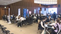 合同就職説明会　かがわ国際会議場　高松市サンポート