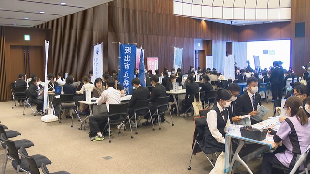 合同就職説明会　かがわ国際会議場　高松市サンポート