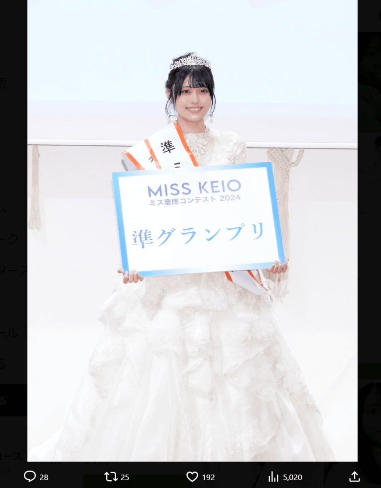 AyaNonのX（@AyaNon__1231）より