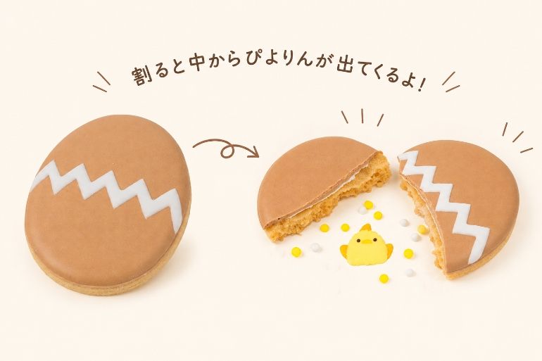 ギャラリー | え、こんな仕掛けが！？ 黄金に輝く「ぴよりんドール缶