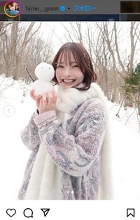新谷姫加のインスタグラム＠hime._.gramより