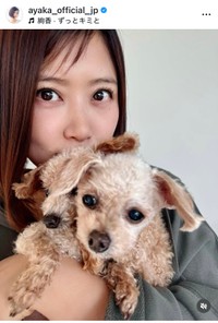 絢香（@ayaka_official_jp）さんのインスタグラムより