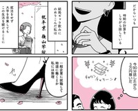 大学卒業後もギャラ飲み生活は続く（うみの韻花さん提供）