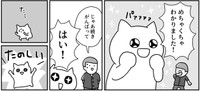 絵画教室の楽しさを実感する作者のよざさん　（よざ ひかるさんの提供）