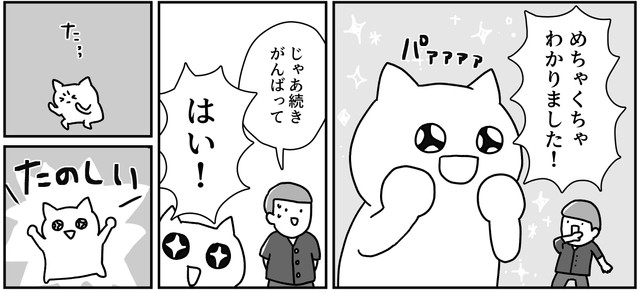 絵画教室の楽しさを実感する作者のよざさん　（よざ ひかるさんの提供）