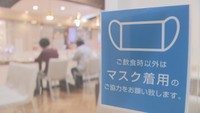【解説】3月13日からマスク着用は「個人の判断」に　飲食店の対応はどう変わる？　岡山
