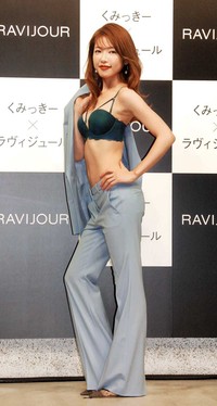 ランジェリー姿をお披露目した舟山久美子＝2019年