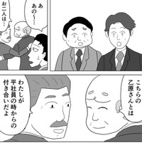 取引先には昔の戦友がいた（まるいがんもさん提供）