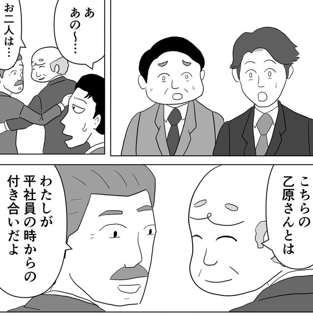 取引先には昔の戦友がいた（まるいがんもさん提供）