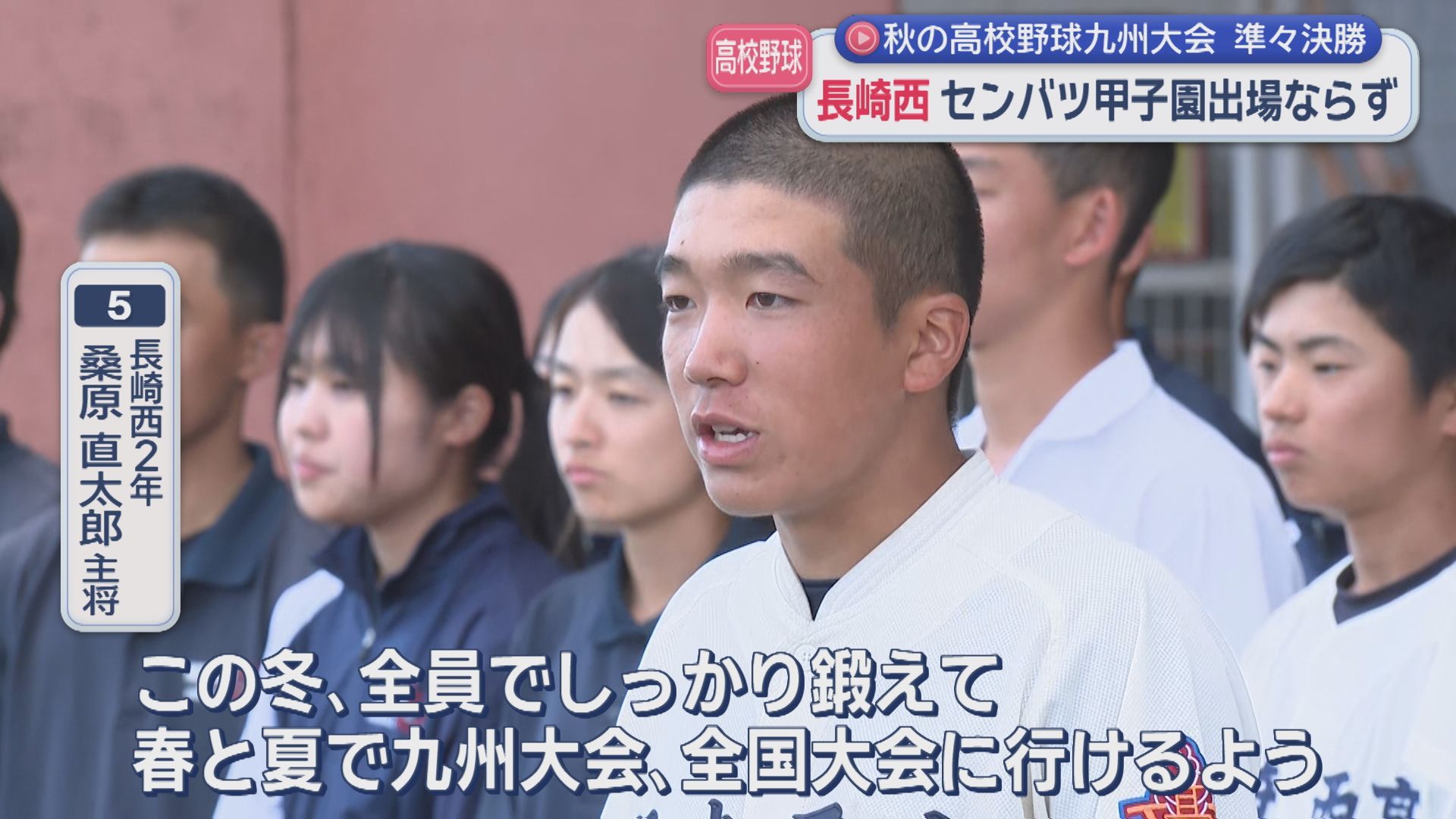 桑原インタ