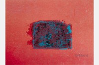 ヘラルボニー・アート・プライズ2024で審査員特別賞の黒澤浩美賞を受賞したisousinさんの「落書き写真（タイル状の壁）」＝HERALBONY Art Prize PR事務局提供