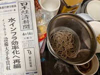 桐谷広人さん「賞味期限の切れた蕎麦も…」（本人のの公式X、2026年4月16日の投稿から）
