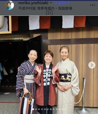 吉崎典子アナのインスタグラム＠noriko.yoshizakiより