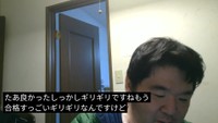 YouTube東大理3ルシファーチャンネル「東大理Ⅲ、とうとう国試受かりました」より