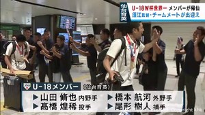 侍ジャパンＵ１８初優勝　仙台育英の４選手が仙台市に凱旋